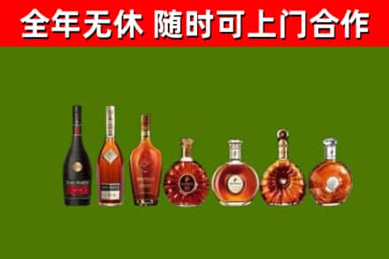 西宁回收洋酒