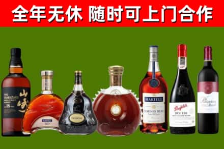 西宁回收红酒