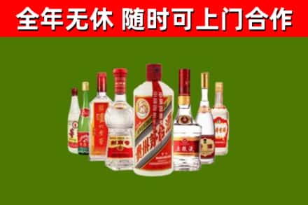 西宁回收名酒