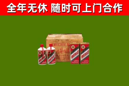 西宁回收老茅台酒