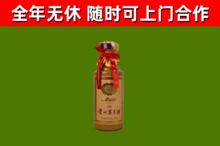 西宁回收30年茅台酒