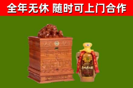 西宁回收80年茅台