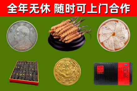 西宁烟酒回收名贵礼品.jpg